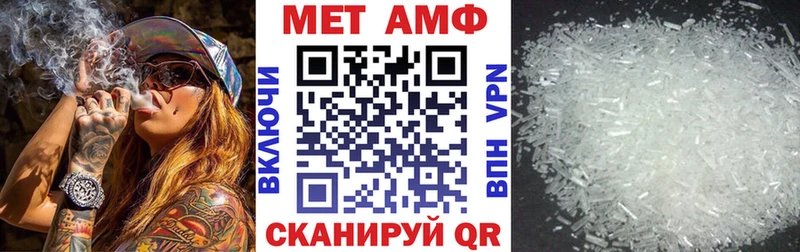 Amphetamine 97%  Свободный 