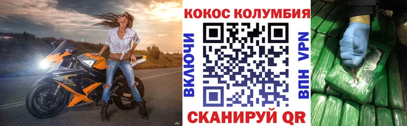 mega как войти  Свободный  Кокаин 97% 