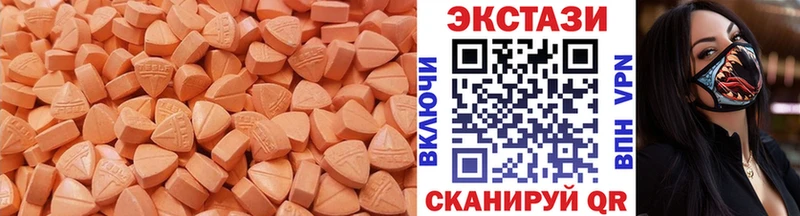 ЭКСТАЗИ mix  Свободный 