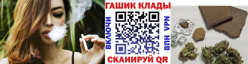 Гашиш гашик  магазин    Свободный 