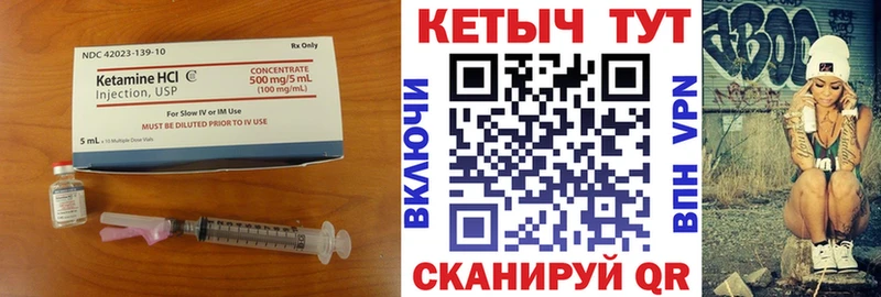 КЕТАМИН ketamine  маркетплейс как зайти  blacksprut зеркало  Свободный  как найти  