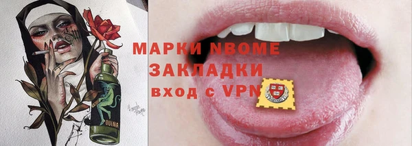 2c-b Балахна