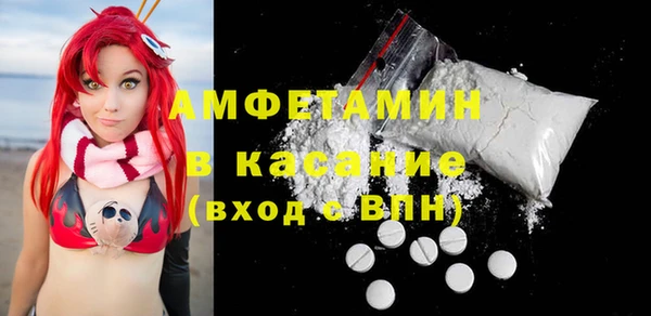 2c-b Балахна