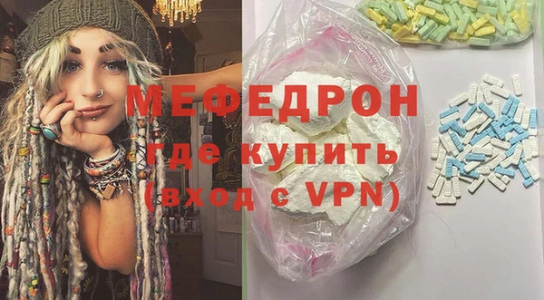 mdpv Балабаново
