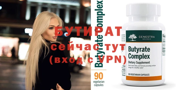 mdpv Балабаново