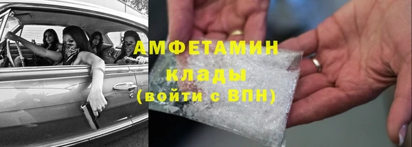 кристаллы Инсар