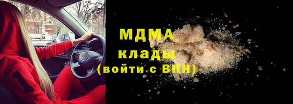2c-b Балахна