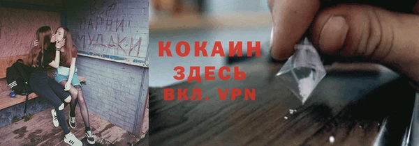 2c-b Балахна