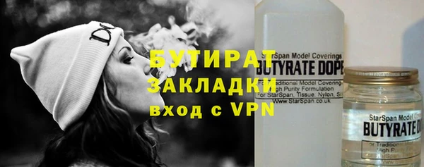 mdpv Балабаново