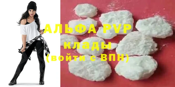 mdpv Балабаново