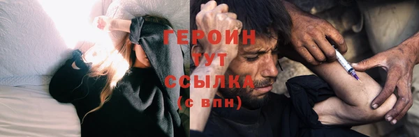 2c-b Балахна