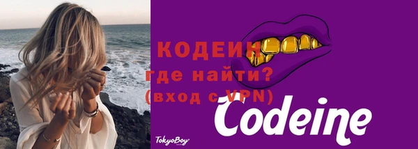 2c-b Балахна