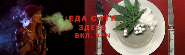 2c-b Балахна