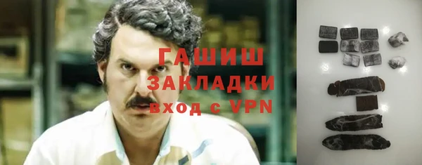 2c-b Балахна
