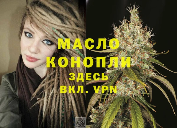 2c-b Балахна