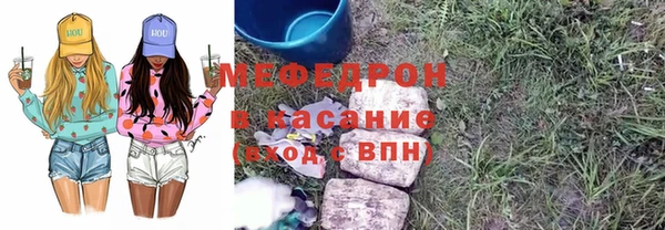 2c-b Балахна