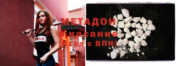 mdpv Балабаново