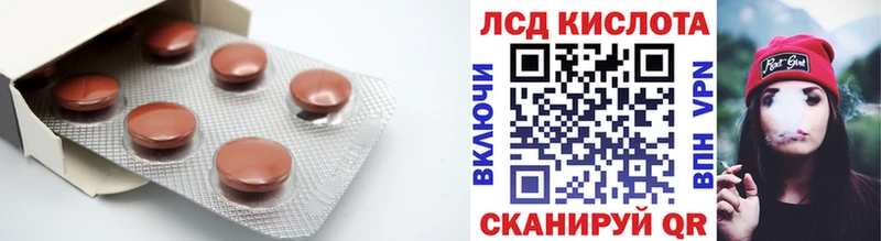 ЛСД экстази ecstasy  как найти   Свободный 