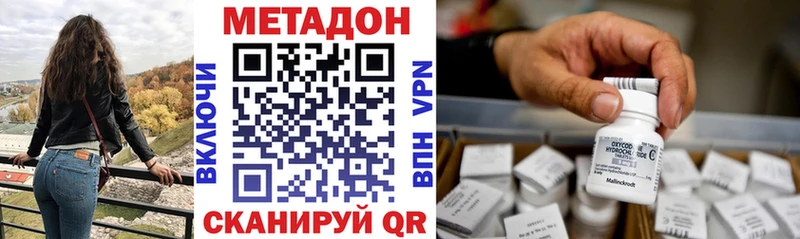 МЕТАДОН мёд  Свободный 