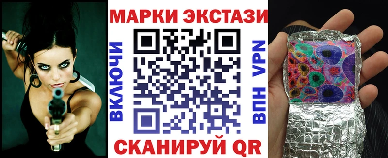 гидра рабочий сайт  Свободный  Марки N-bome 1,8мг 