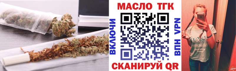 Дистиллят ТГК концентрат  Свободный 